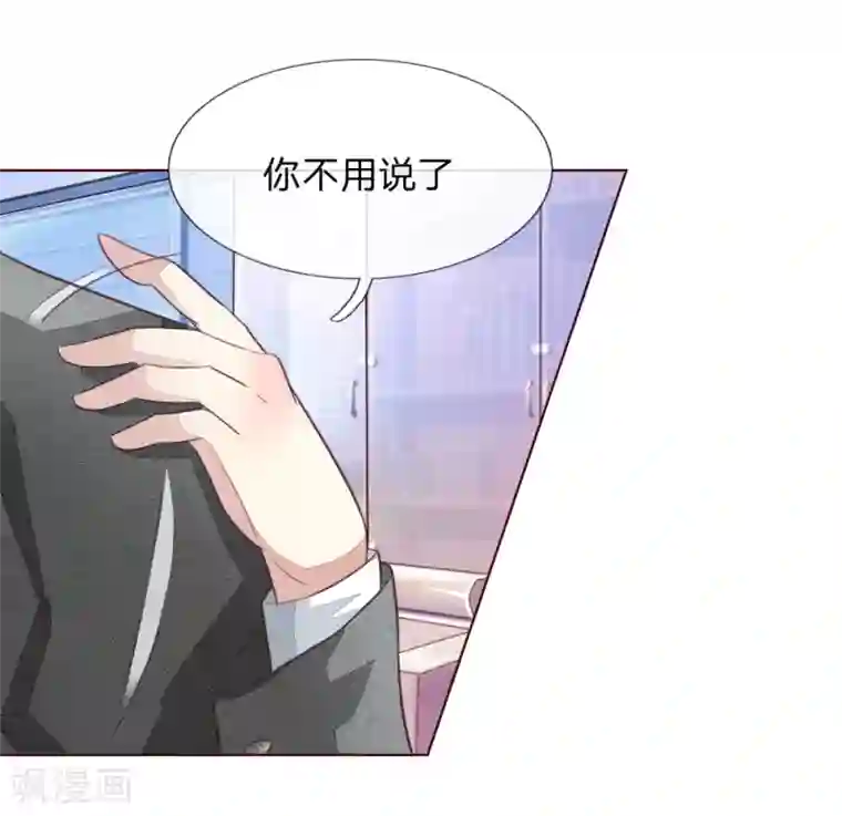 与岳同屋漫画/免费韩漫无阅读币