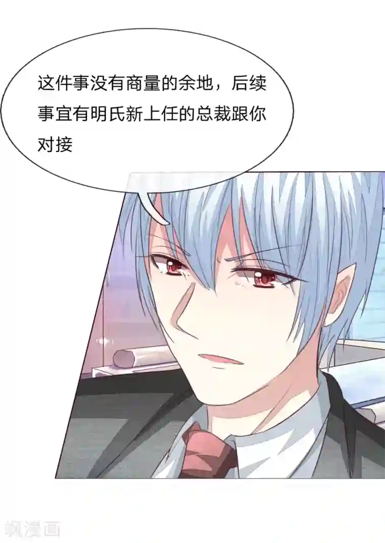 与岳同屋漫画/免费韩漫无阅读币