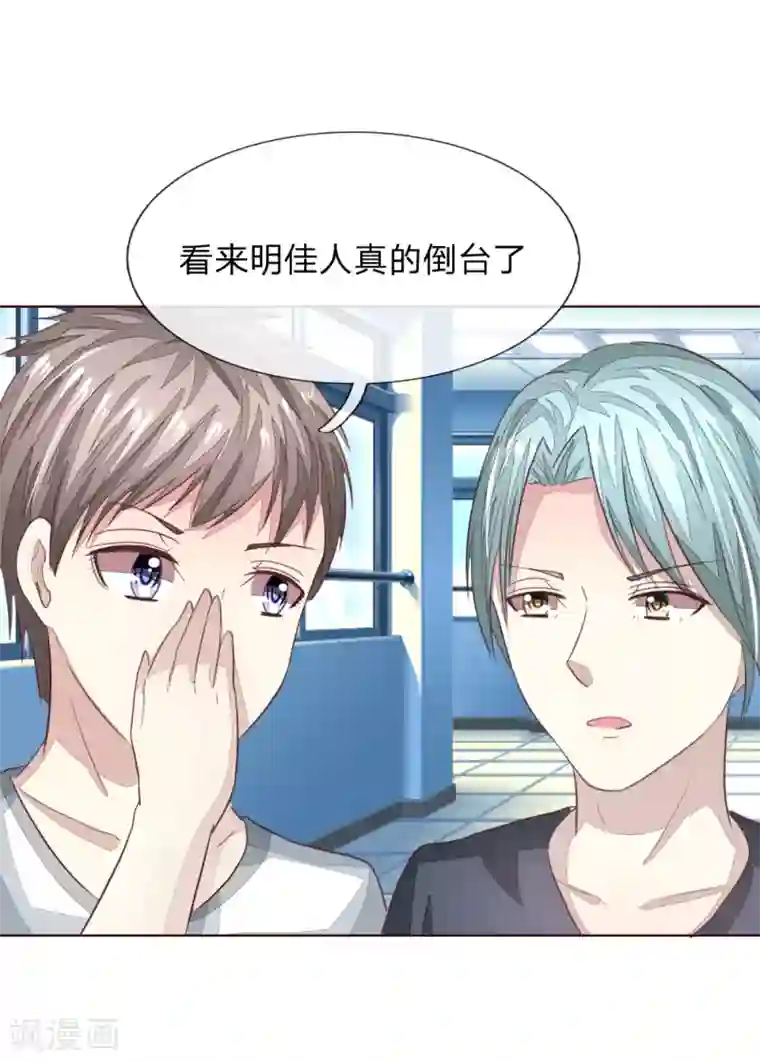 与岳同屋漫画/免费韩漫无阅读币