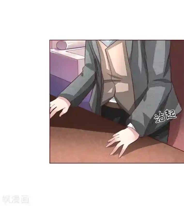 与岳同屋漫画/免费韩漫无阅读币