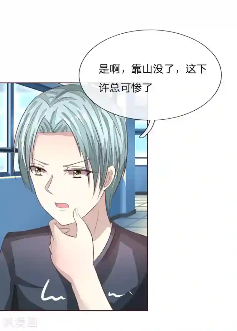 与岳同屋漫画/免费韩漫无阅读币