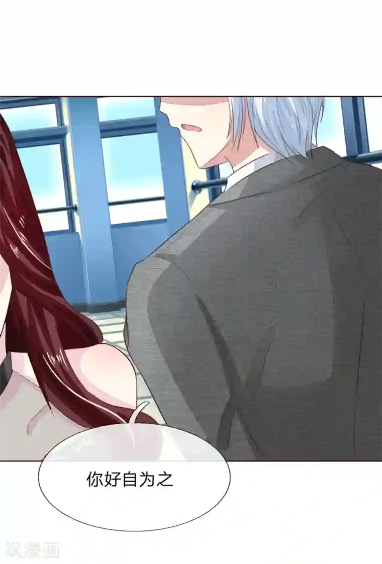 与岳同屋漫画/免费韩漫无阅读币