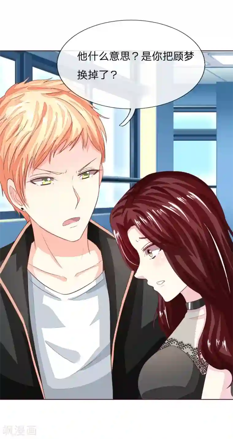 与岳同屋漫画/免费韩漫无阅读币