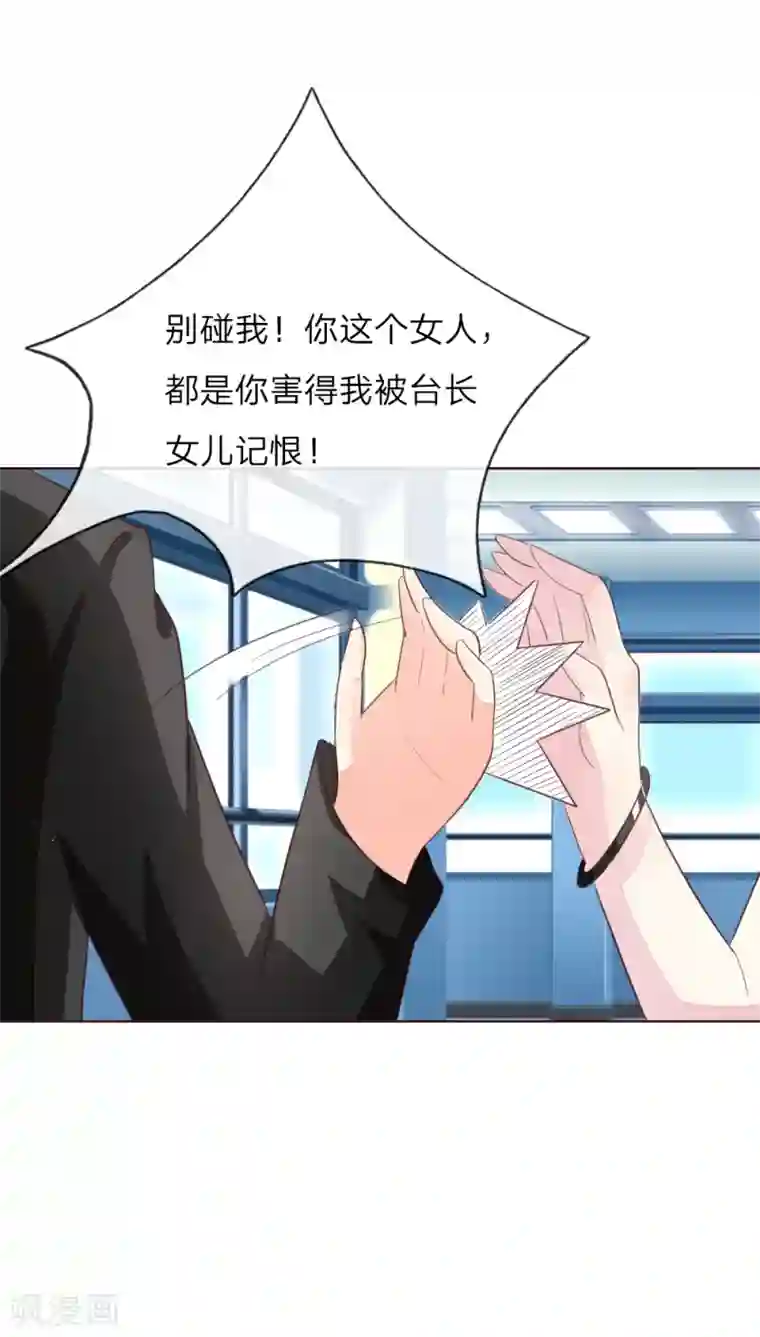 与岳同屋漫画/免费韩漫无阅读币