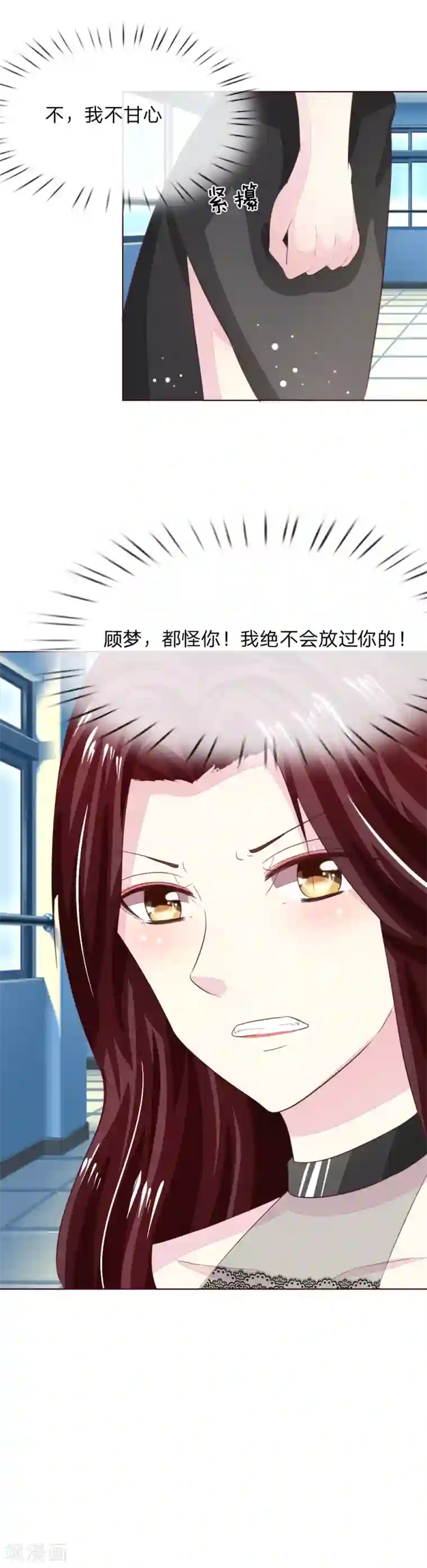 与岳同屋漫画/免费韩漫无阅读币