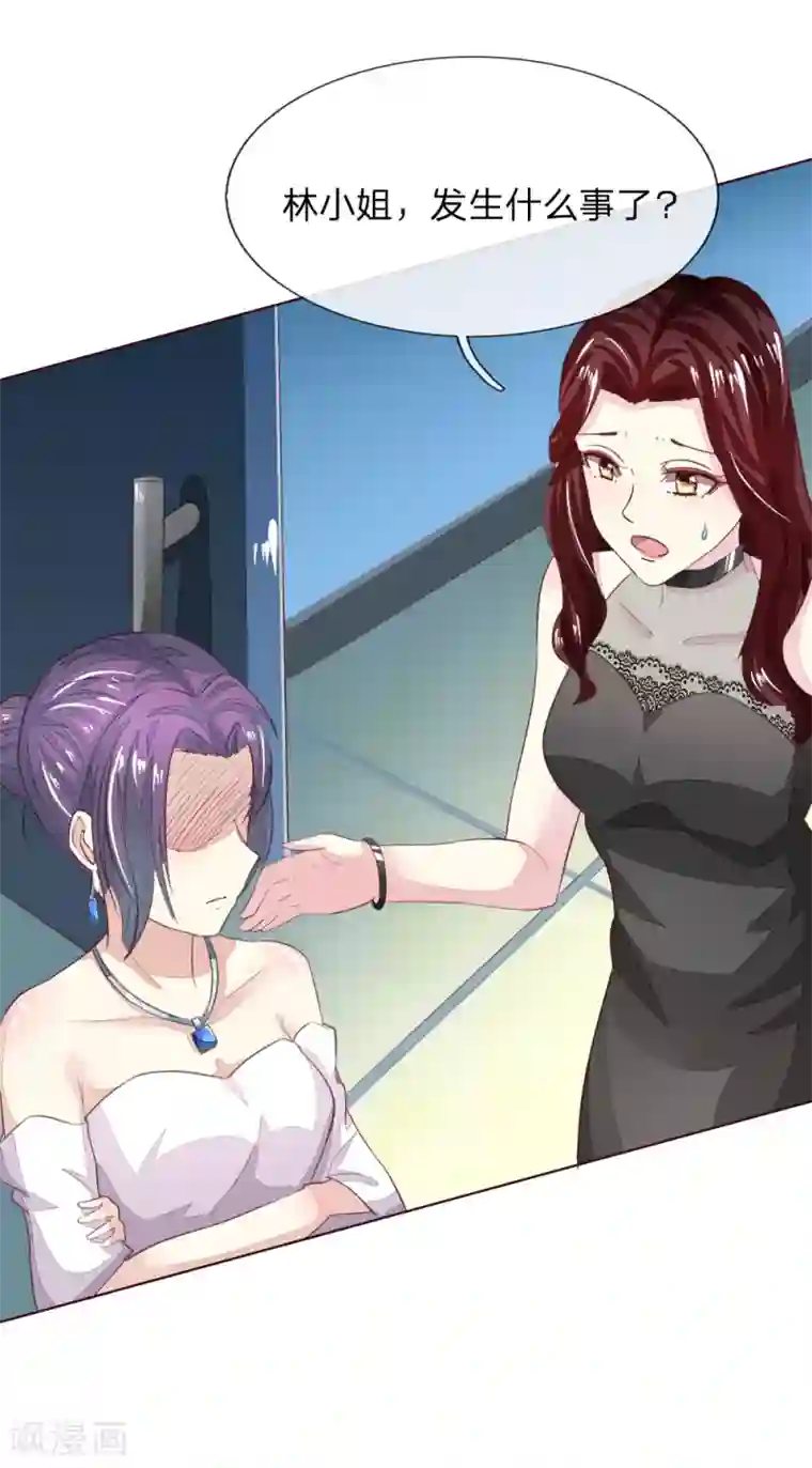 与岳同屋漫画/免费韩漫无阅读币