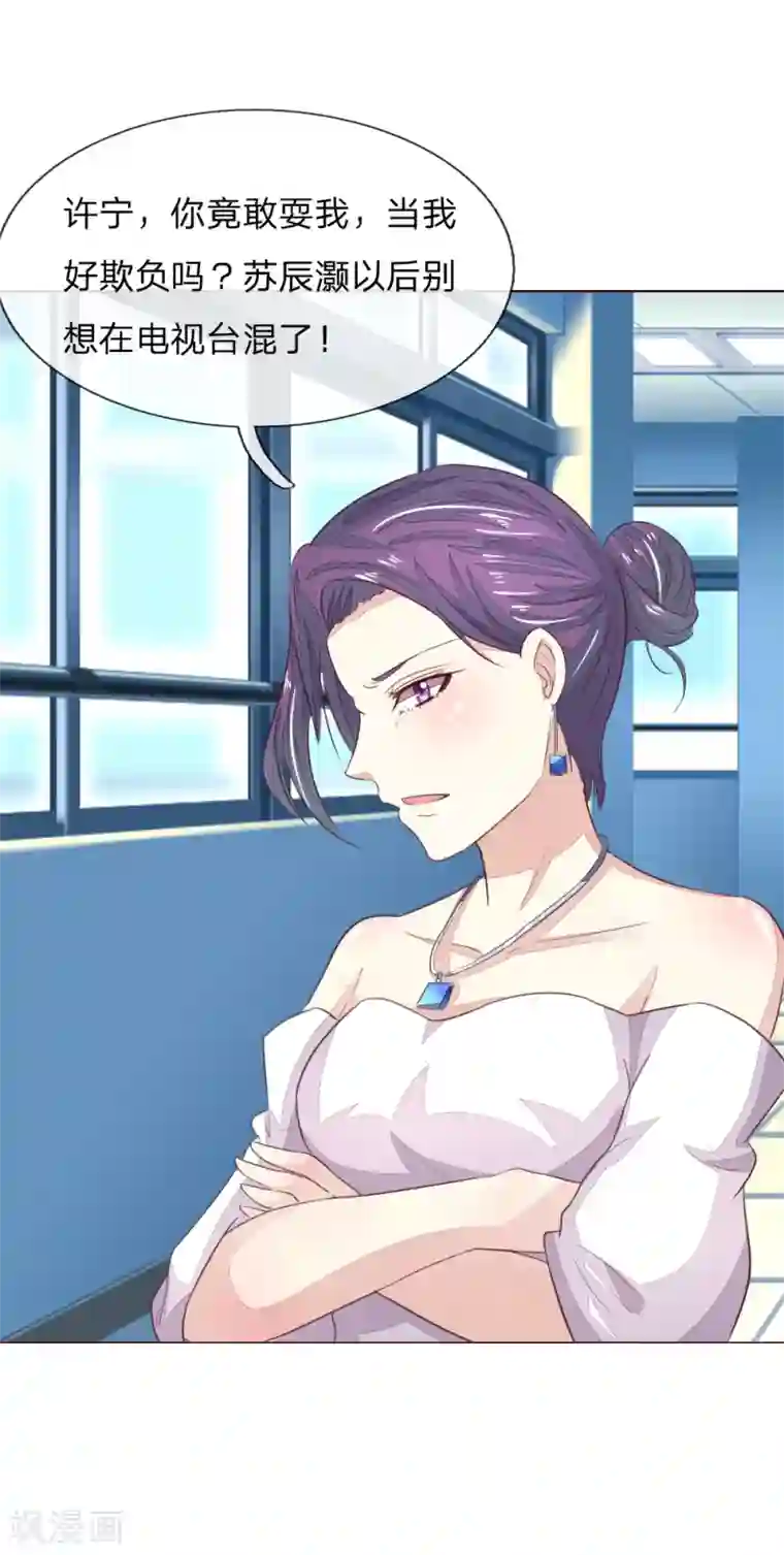 与岳同屋漫画/免费韩漫无阅读币