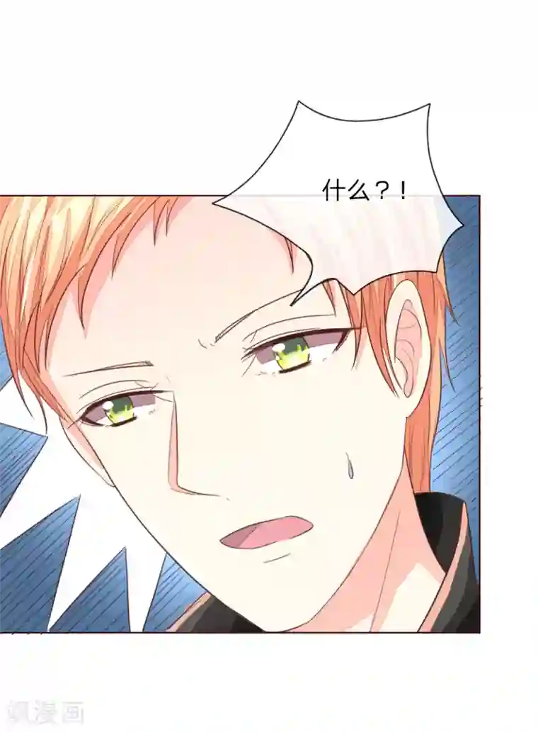 与岳同屋漫画/免费韩漫无阅读币