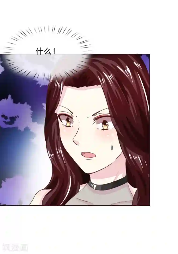 与岳同屋漫画/免费韩漫无阅读币