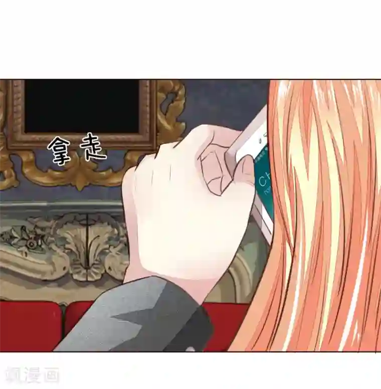 吸血鬼男神第167话 荧幕情侣