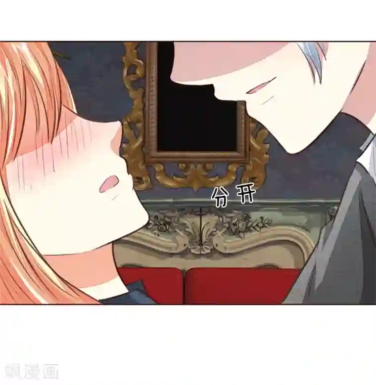 吸血鬼男神第167话 荧幕情侣