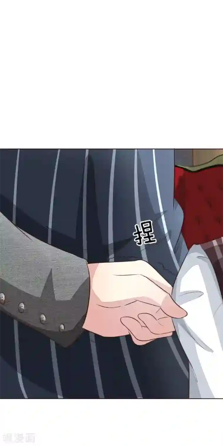 吸血鬼男神第167话 荧幕情侣