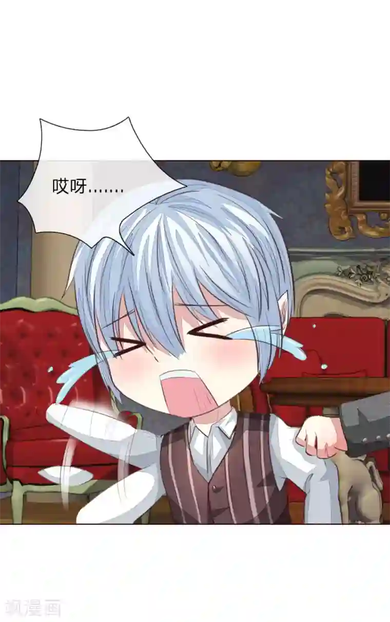 吸血鬼男神第167话 荧幕情侣