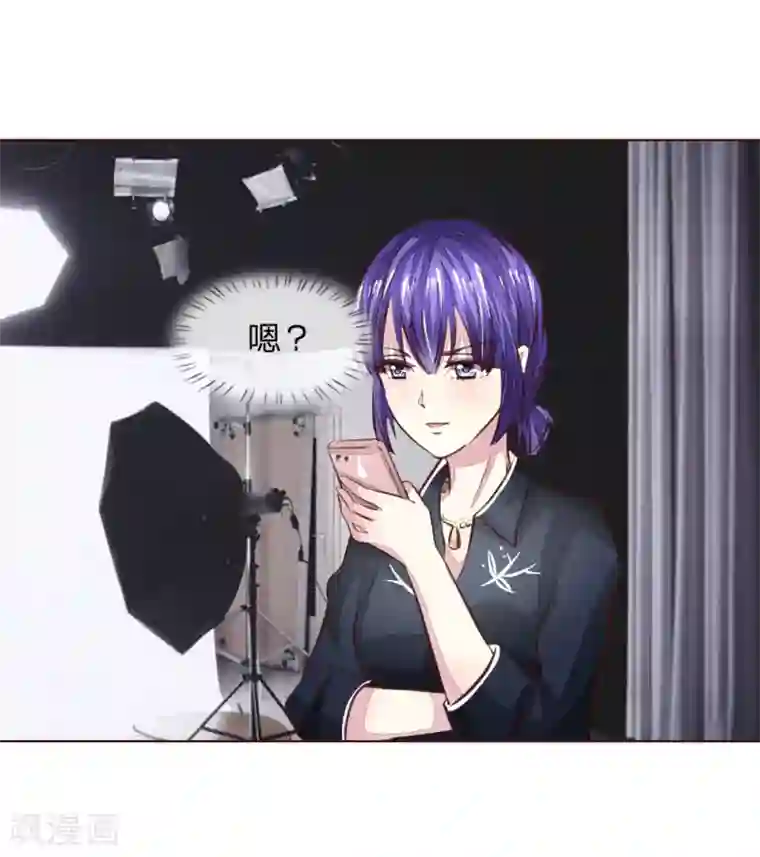 吸血鬼男神第168话 顾梦又被黑了！？