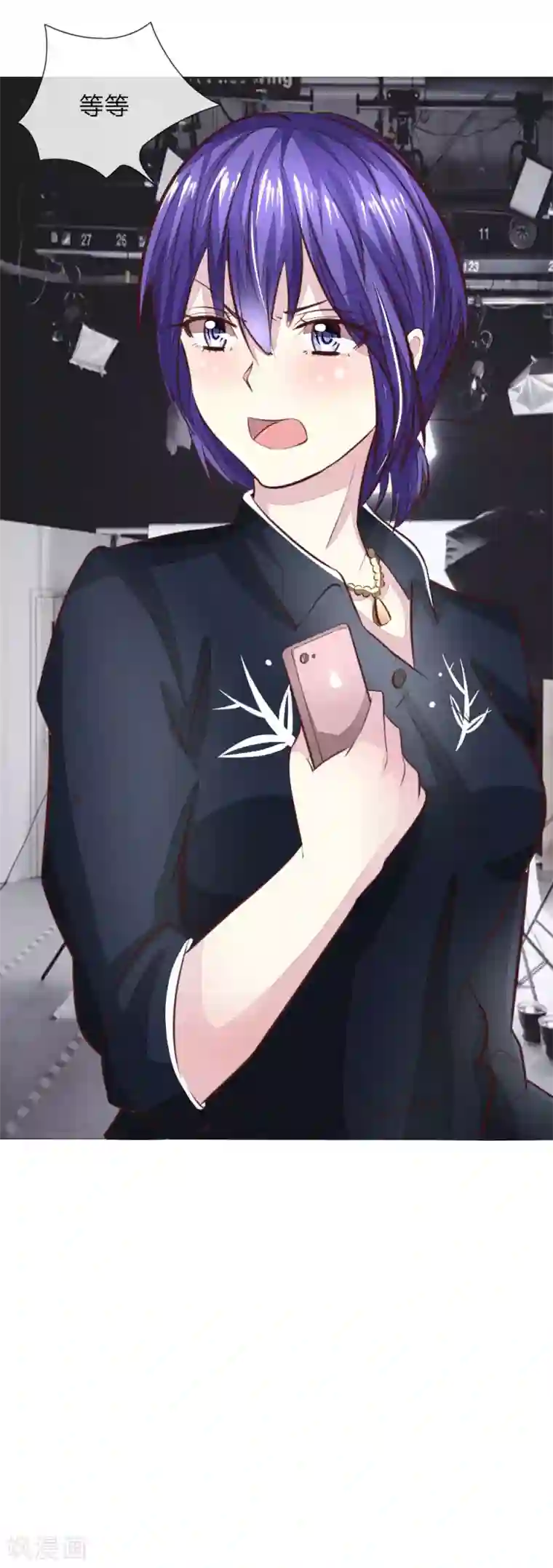 吸血鬼男神第168话 顾梦又被黑了！？