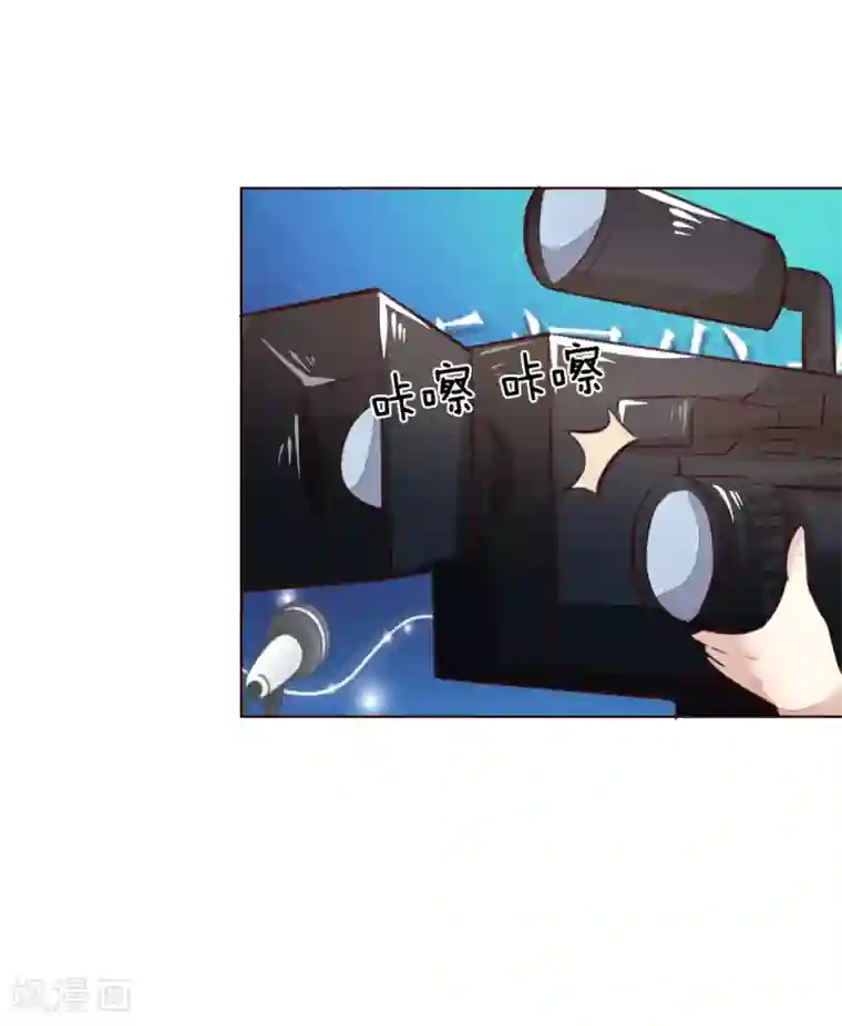 吸血鬼男神第169话 我相信你