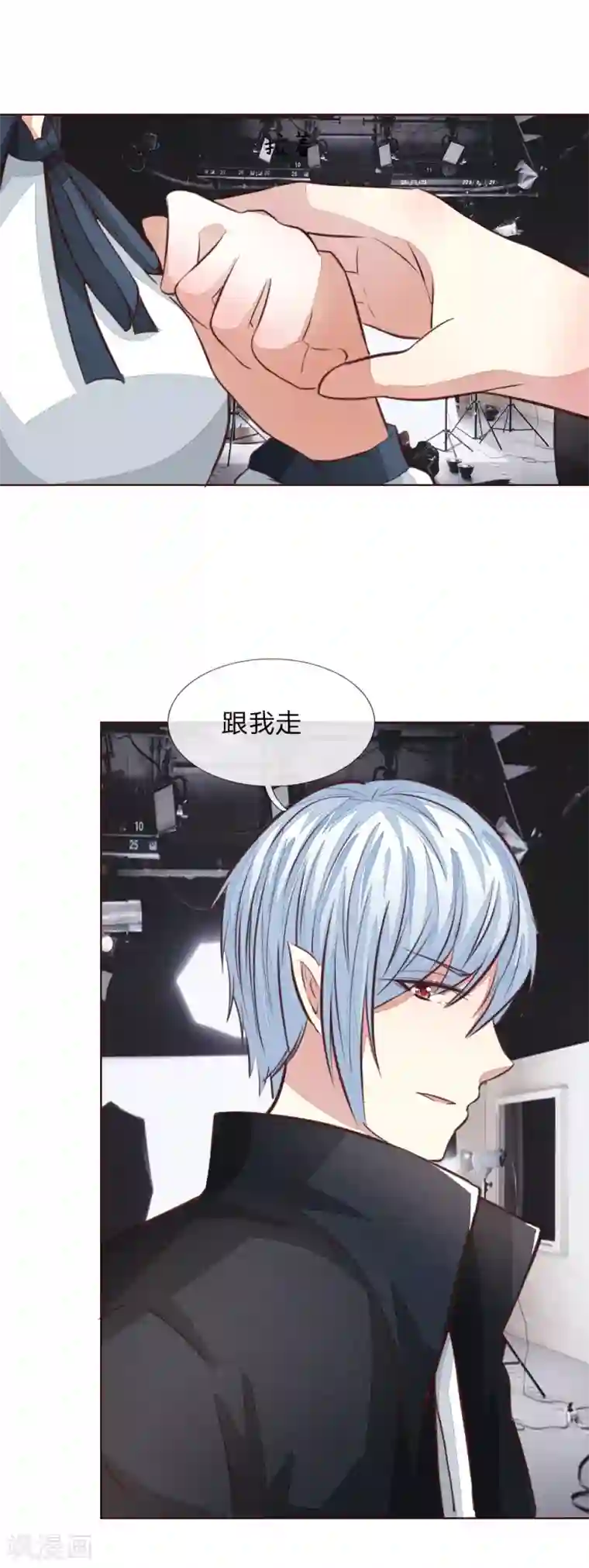 吸血鬼男神第169话 我相信你