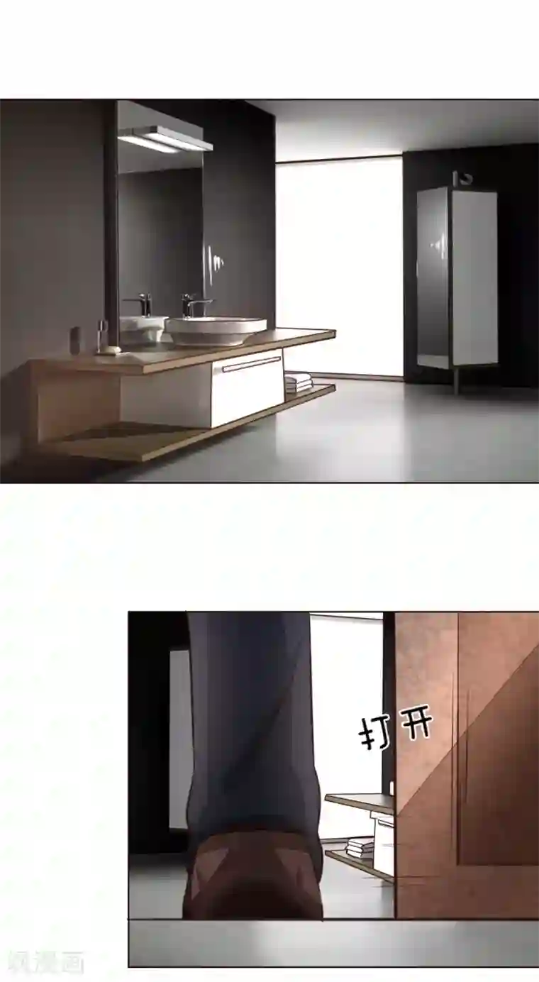 吸血鬼男神第172话 球球出事了！