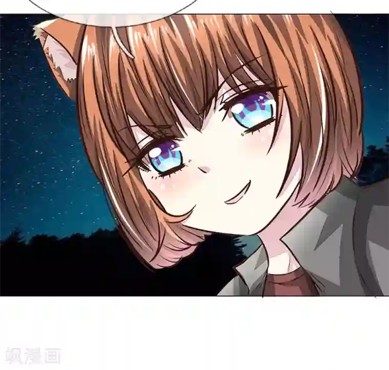 吸血鬼男神第173话 明世隐中计了