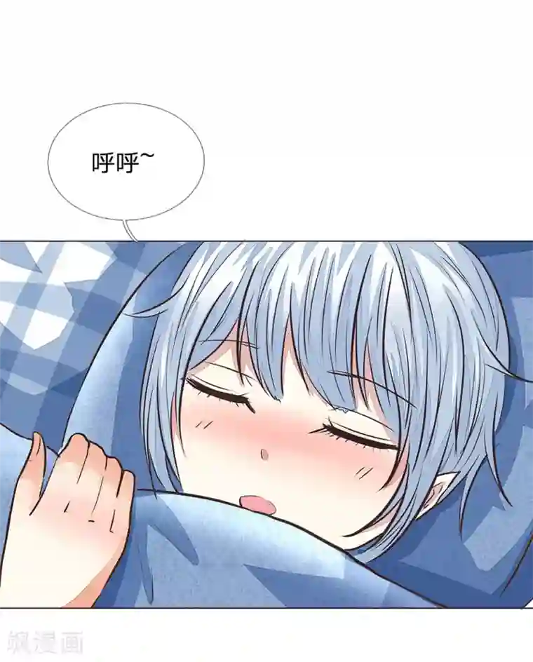 吸血鬼男神第173话 明世隐中计了