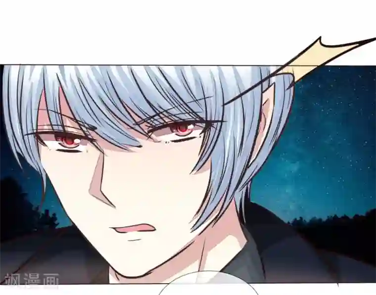 吸血鬼男神第173话 明世隐中计了