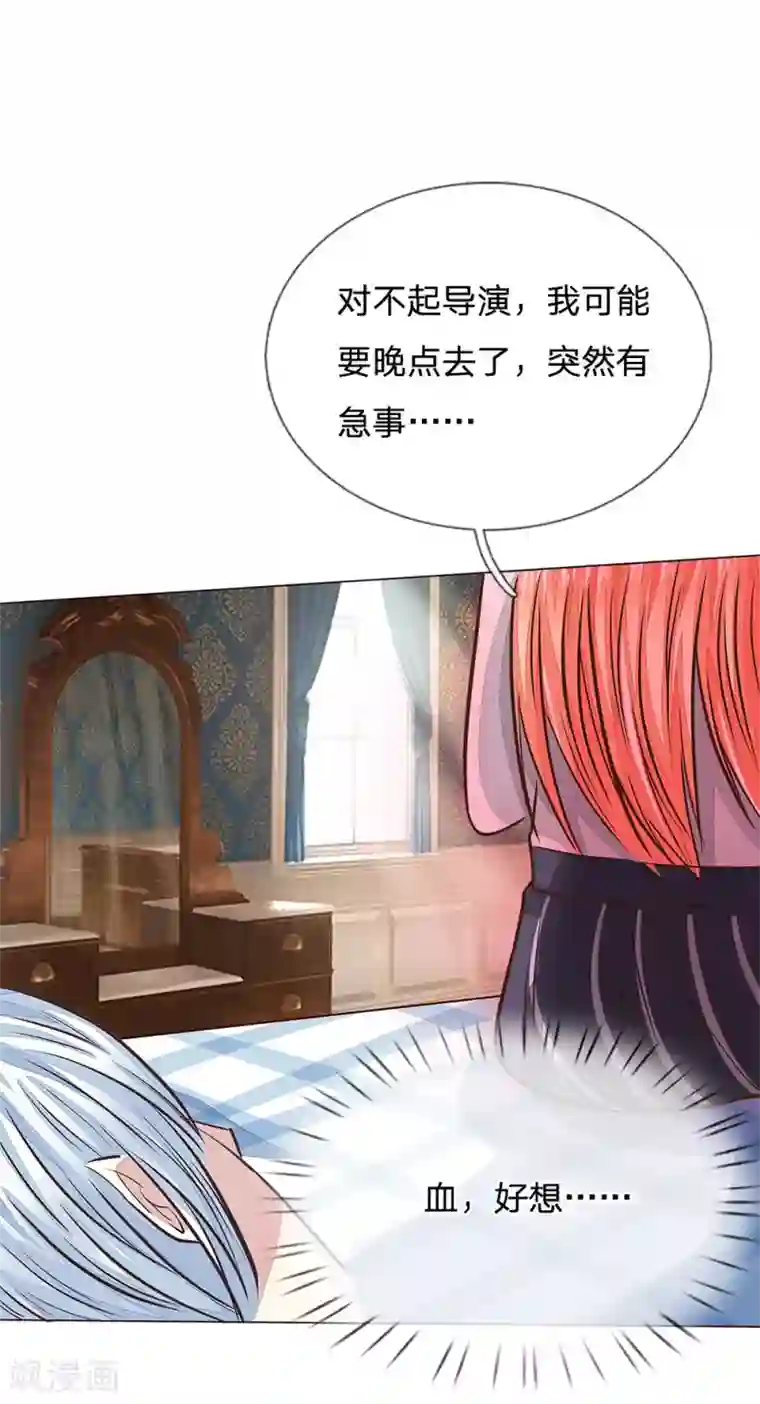 艺校小花麻老四迷倒第174话 顾梦有危险