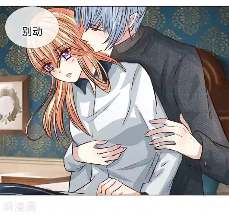 艺校小花麻老四迷倒第174话 顾梦有危险