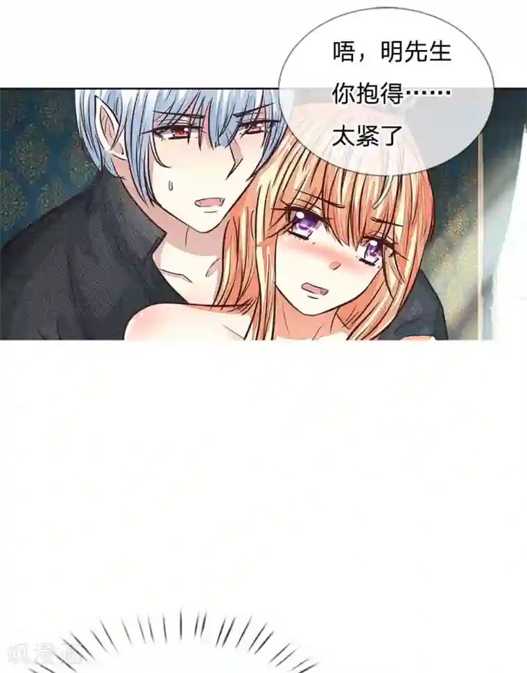 艺校小花麻老四迷倒第174话 顾梦有危险