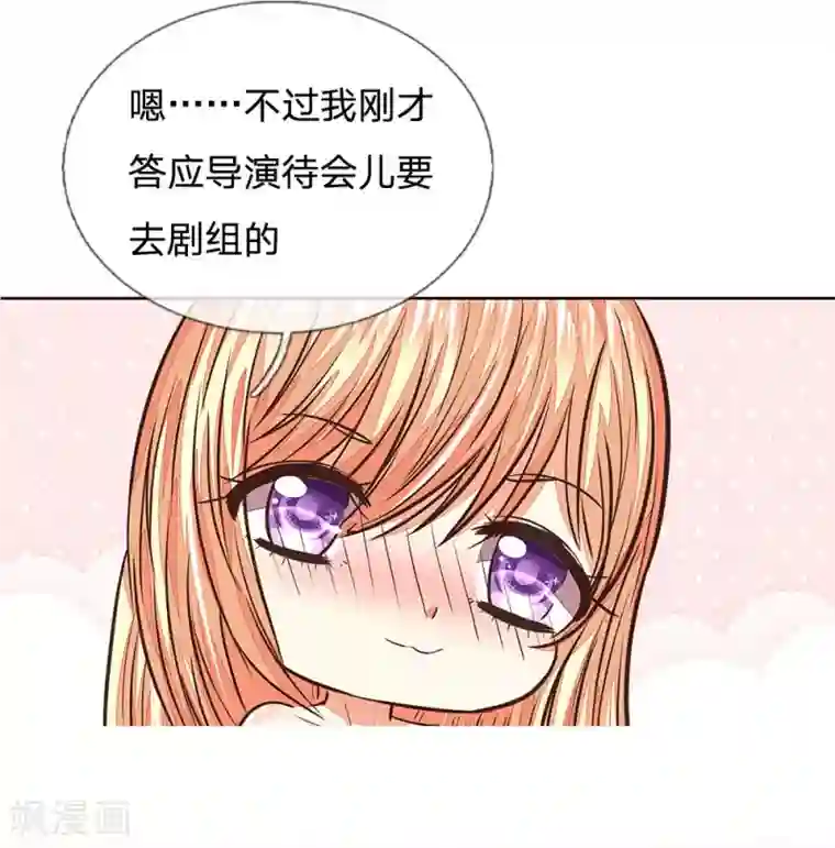 艺校小花麻老四迷倒第174话 顾梦有危险