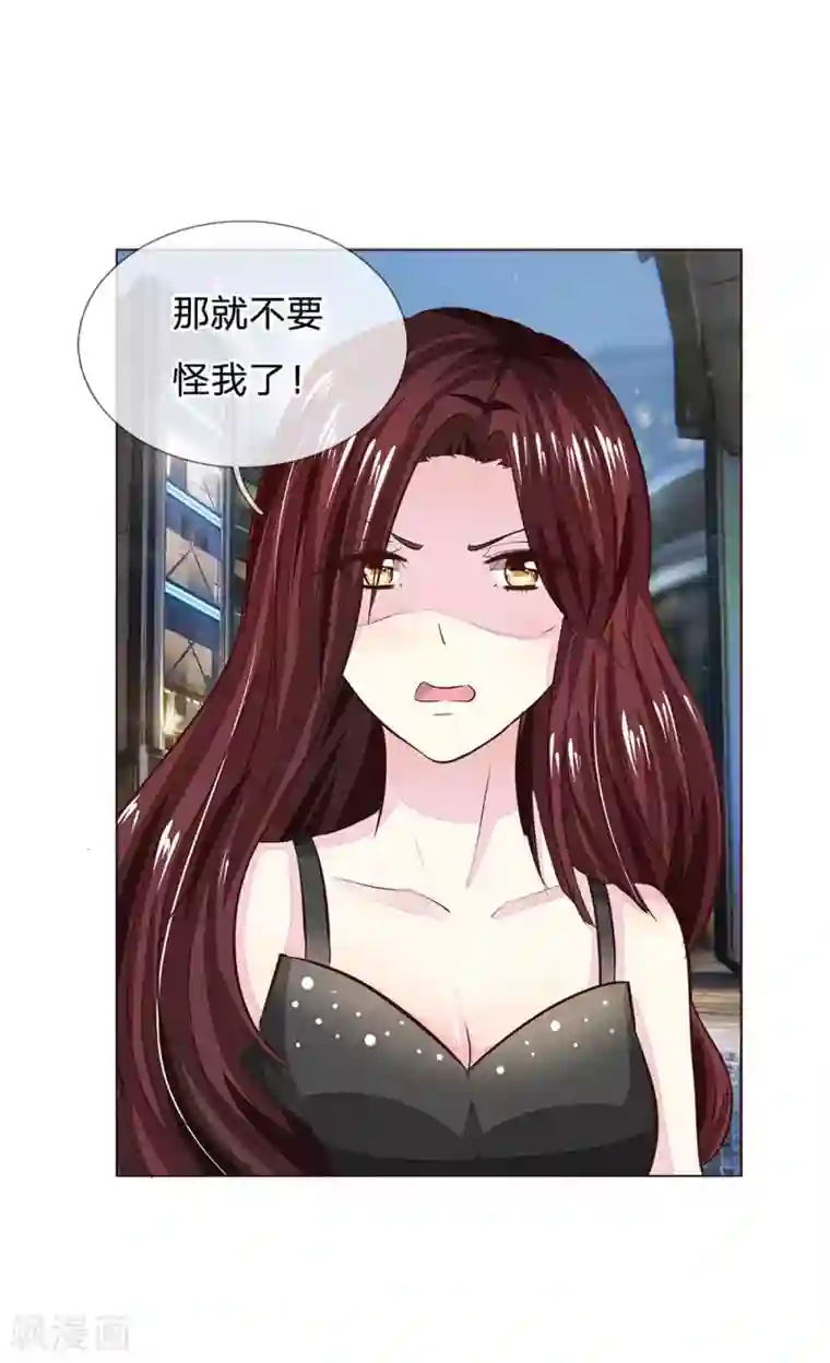 吸血鬼男神第175话 和明世隐拍宣传照