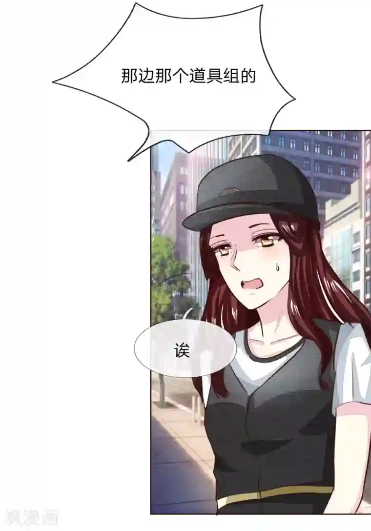 吸血鬼男神第176话 道具被动手脚了