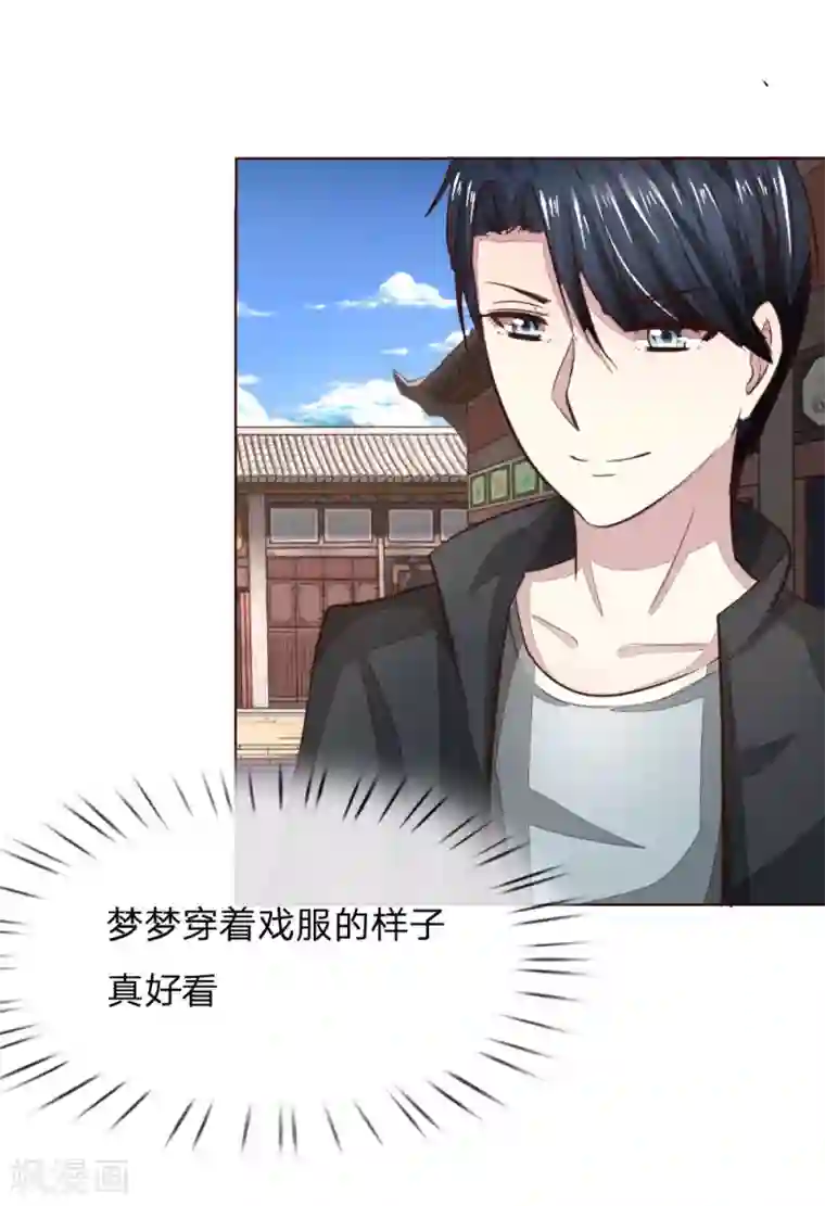 吸血鬼男神第176话 道具被动手脚了