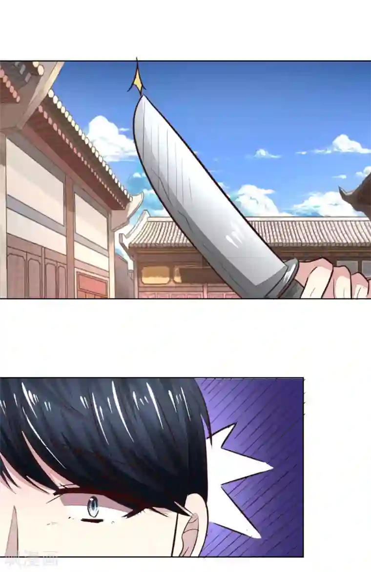 吸血鬼男神第176话 道具被动手脚了