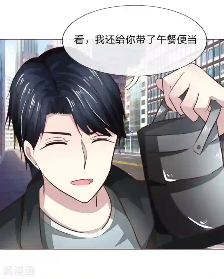 吸血鬼男神第176话 道具被动手脚了