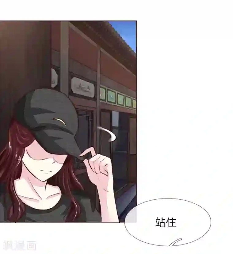 吸血鬼男神第177话 顾梦受伤了？