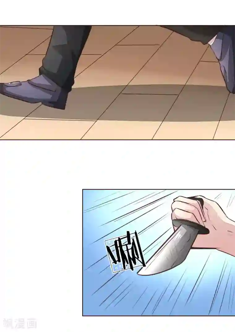 吸血鬼男神第177话 顾梦受伤了？