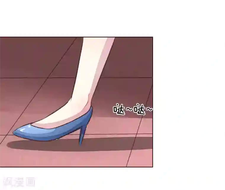 吸血鬼男神第177话 顾梦受伤了？