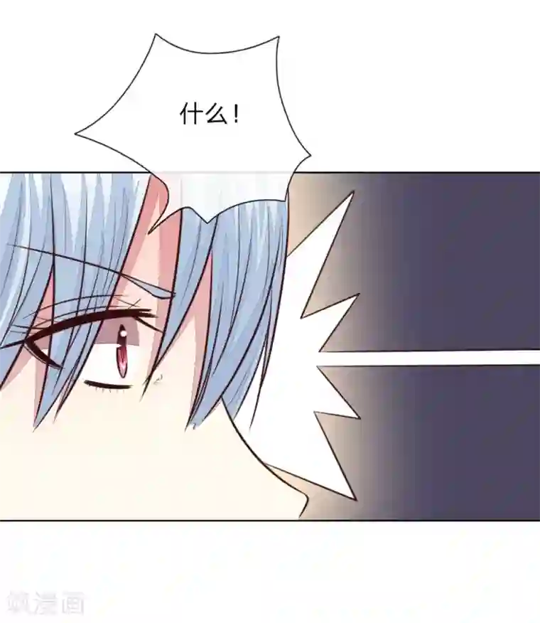 吸血鬼男神第177话 顾梦受伤了？