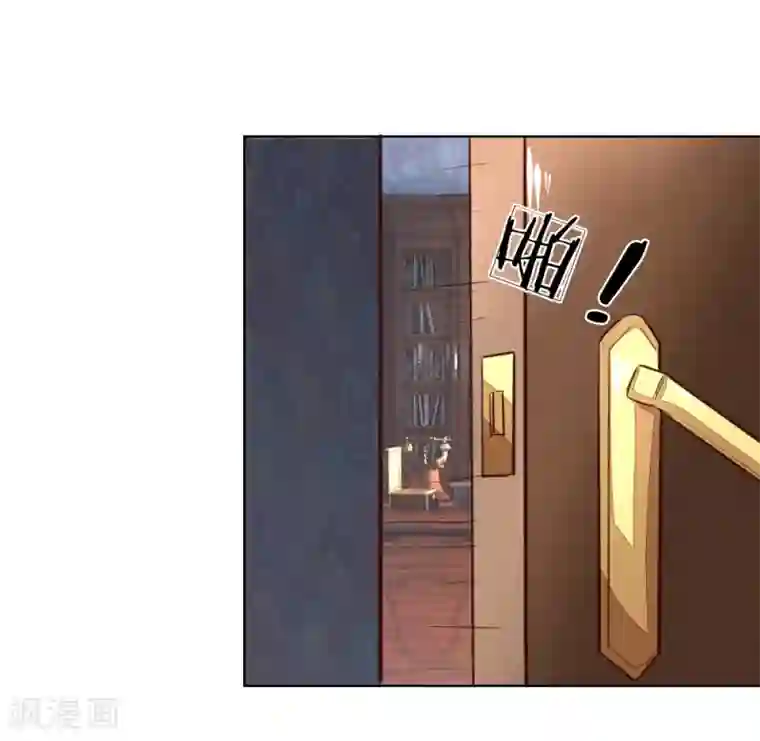 吸血鬼男神第177话 顾梦受伤了？