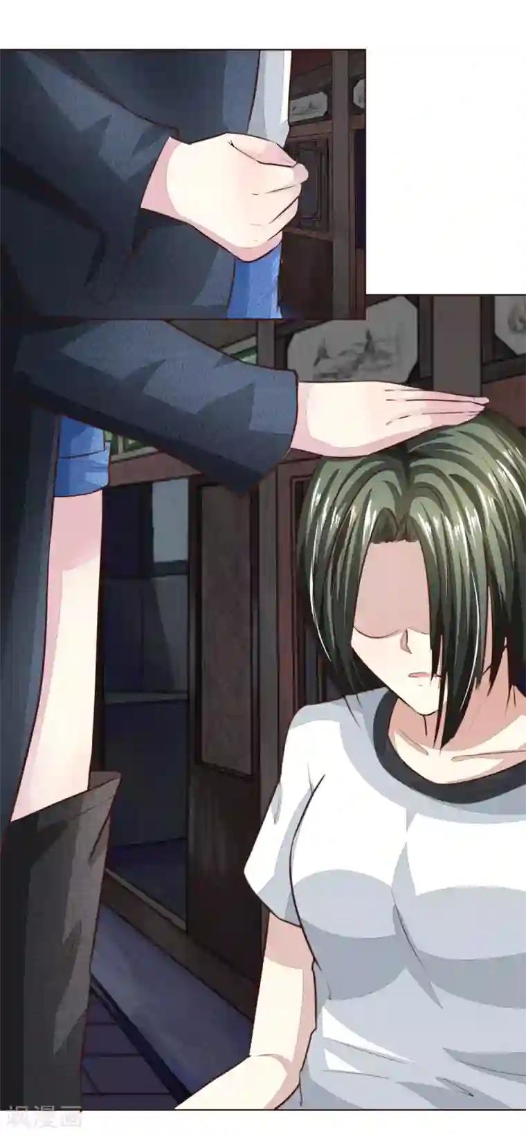 吸血鬼男神第178话 暗中之人