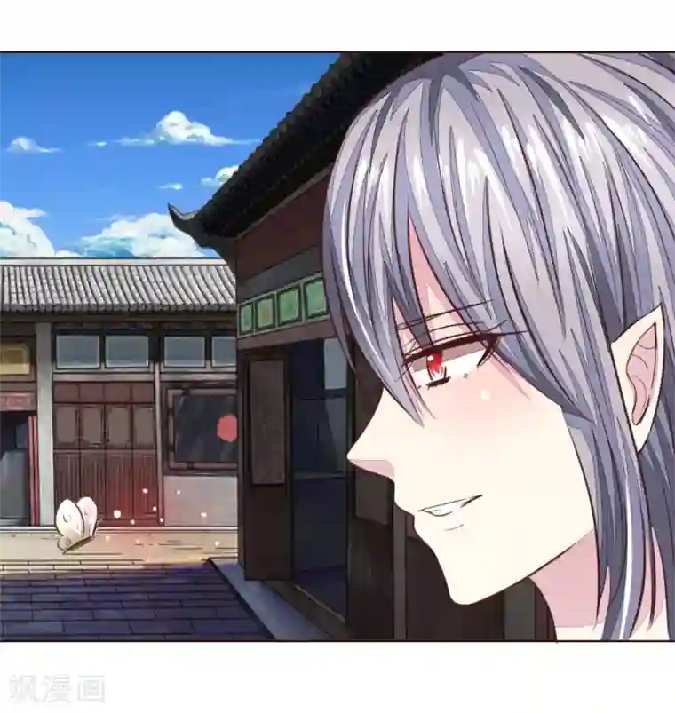 吸血鬼男神第178话 暗中之人