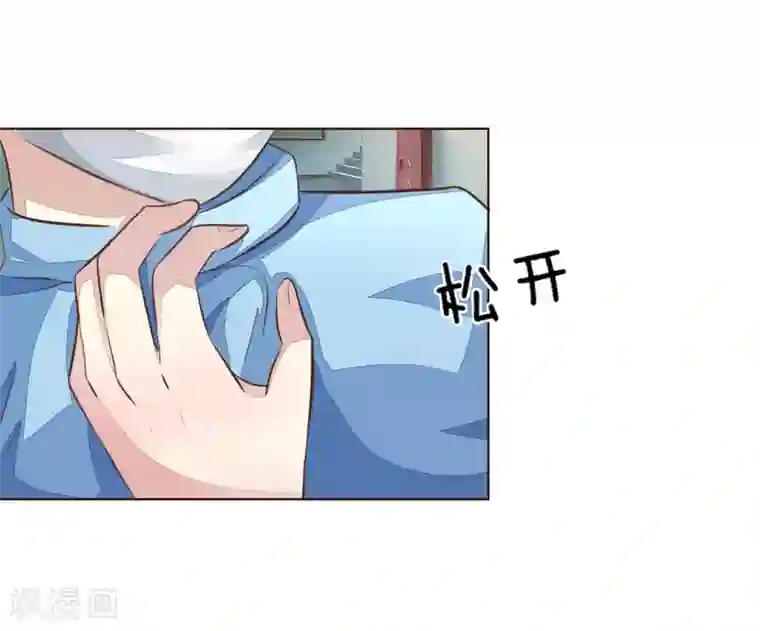 吸血鬼男神第179话 被迫吃狗粮