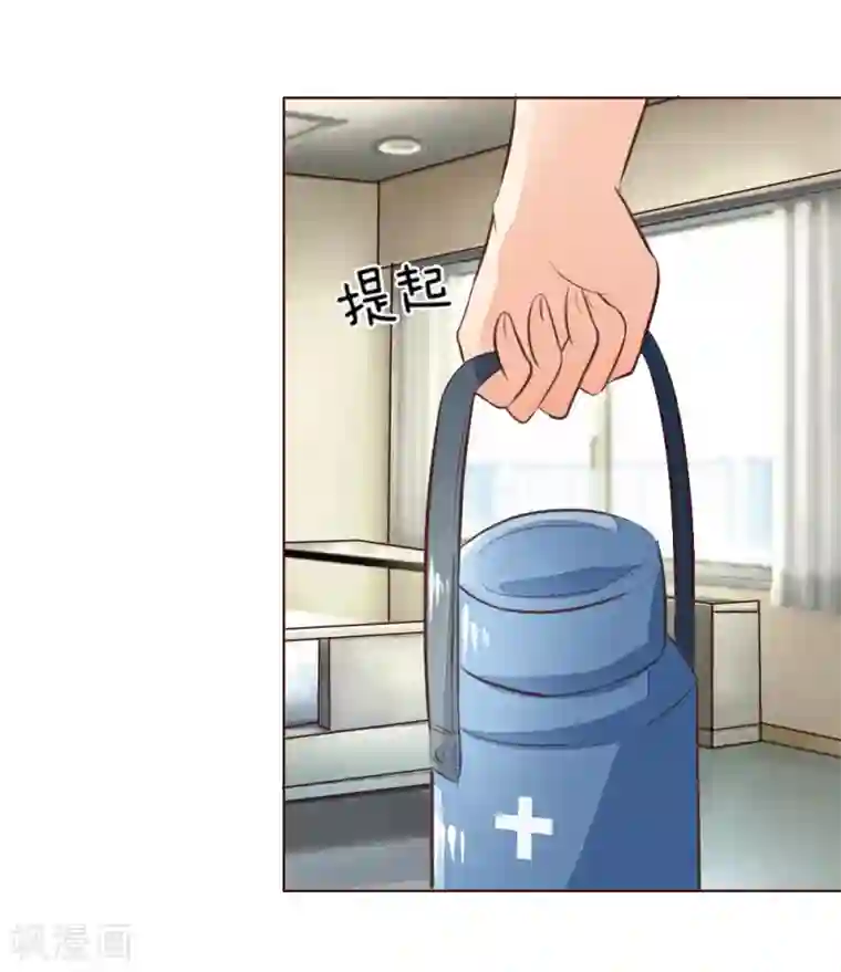 吸血鬼男神第179话 被迫吃狗粮