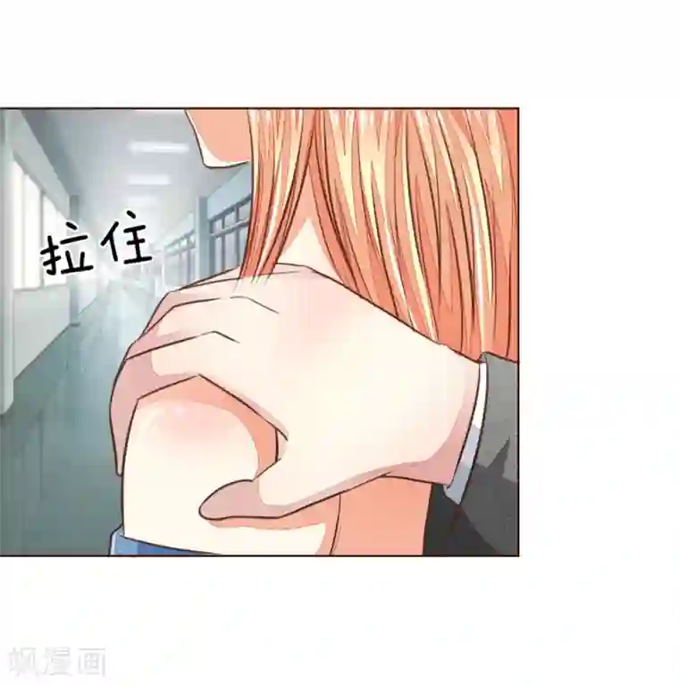 吸血鬼男神第179话 被迫吃狗粮