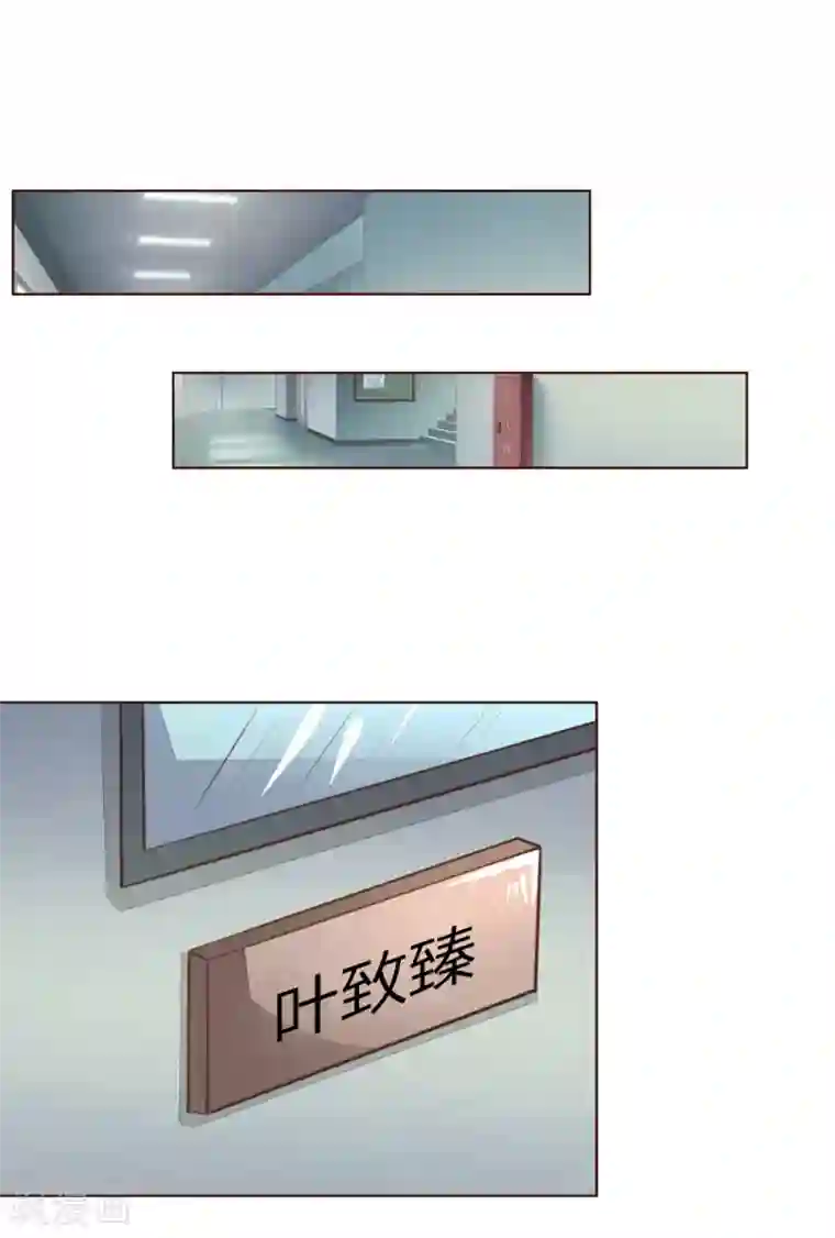 吸血鬼男神第179话 被迫吃狗粮