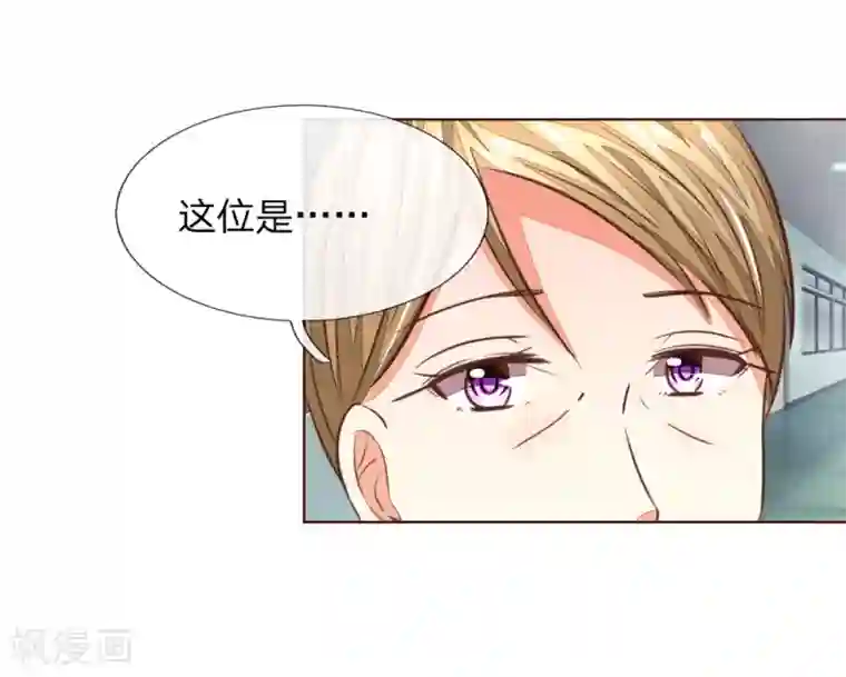 吸血鬼男神第180话 顾安良现身！