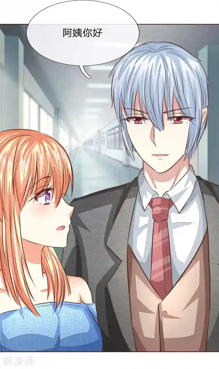 吸血鬼男神第180话 顾安良现身！