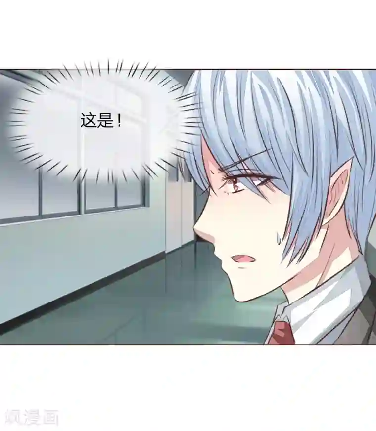 吸血鬼男神第180话 顾安良现身！