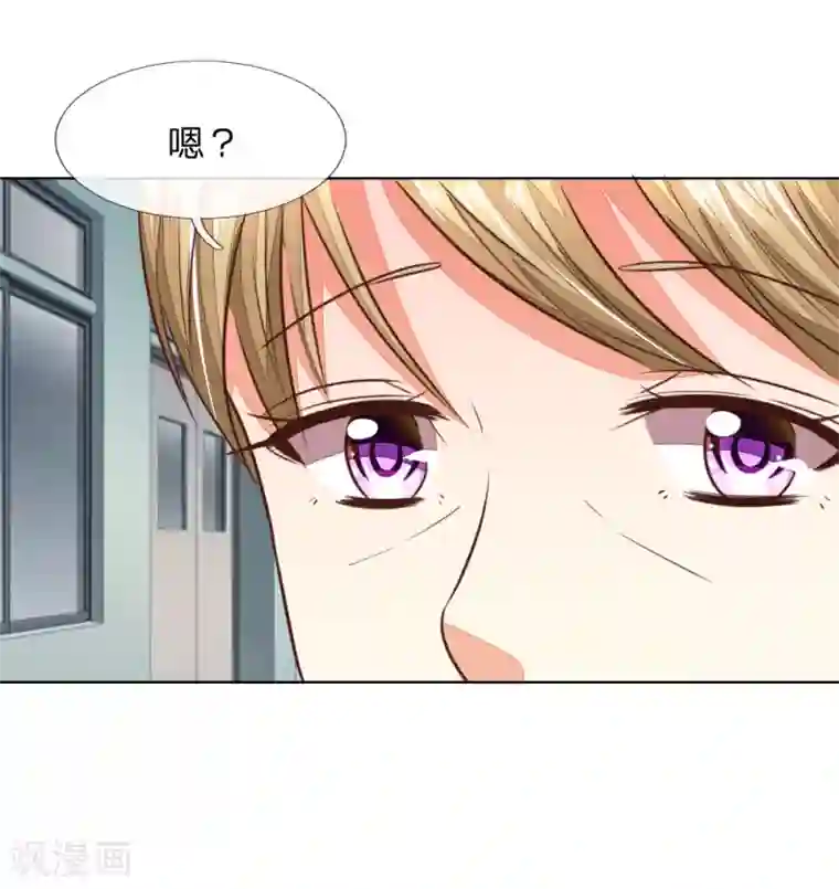 吸血鬼男神第180话 顾安良现身！