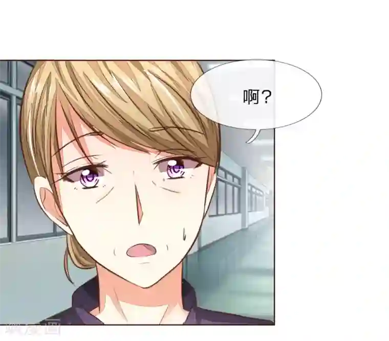 吸血鬼男神第180话 顾安良现身！